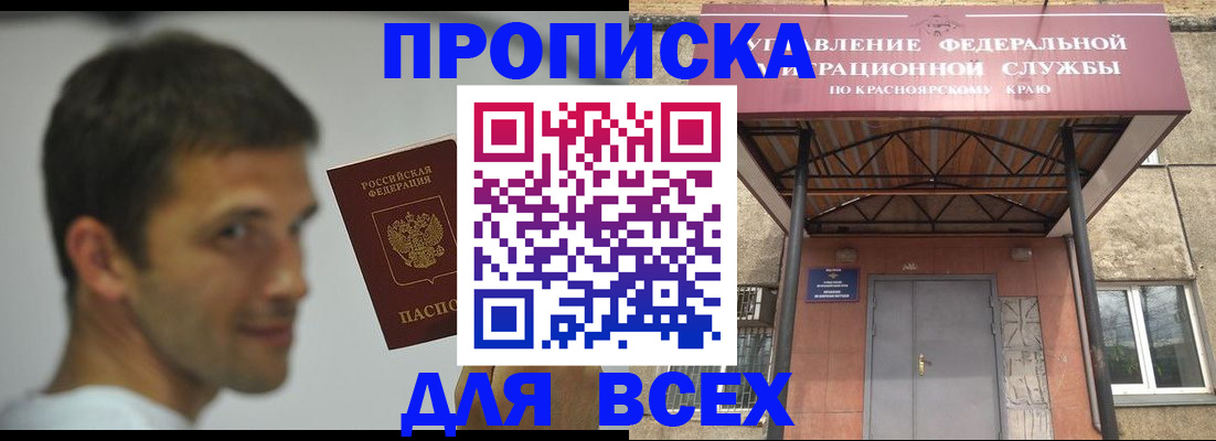 форма 3 в Курчалом